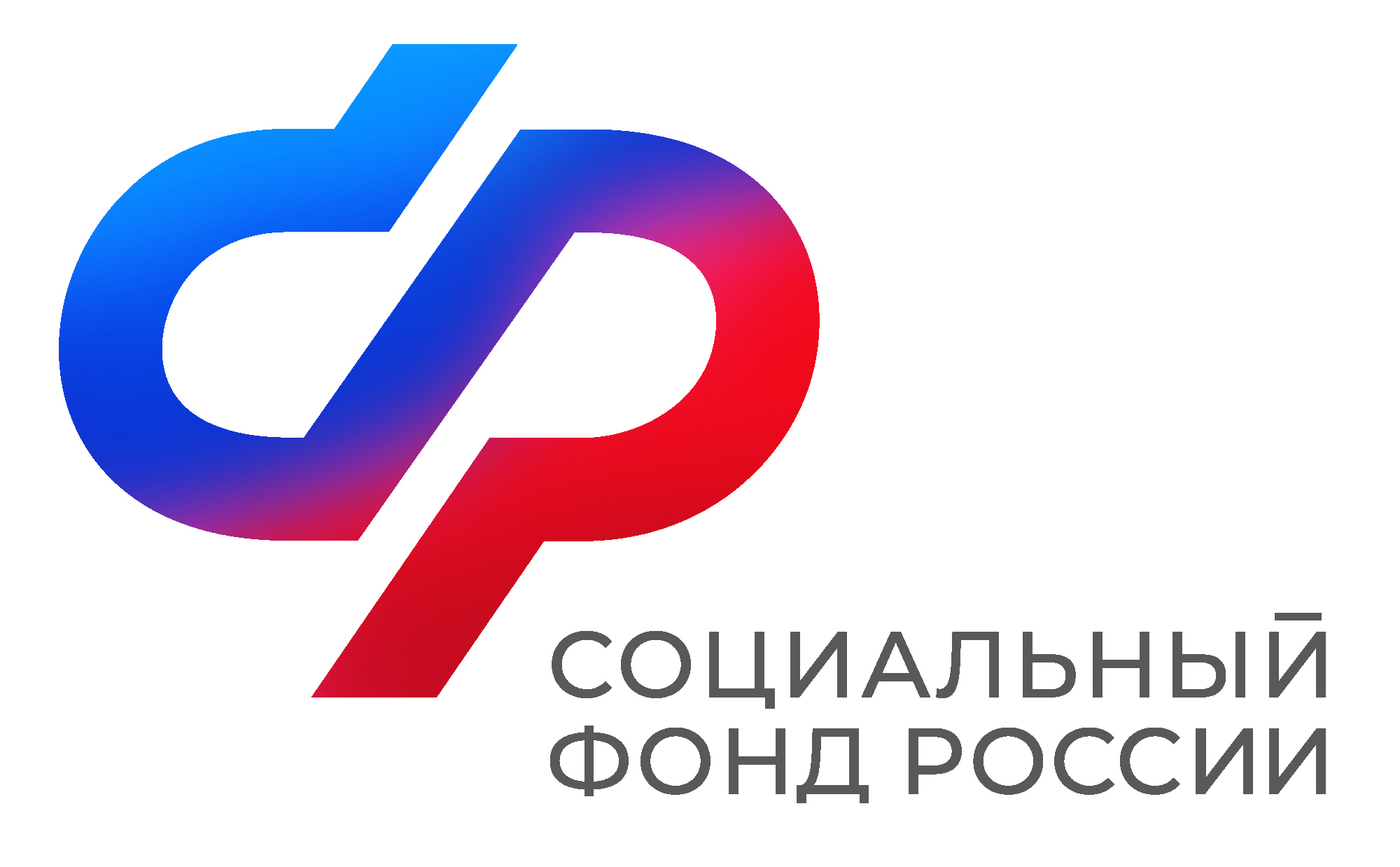 В 2026 году Отделение СФР по Санкт-Петербургу и Ленобласти назначает единое пособие семьям с детьми и беременным женщинам по новым правилам.
